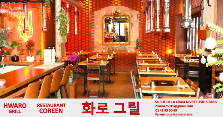 프랑스 화로그릴 (1).jpg